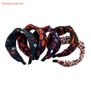 Hanprospree&gt; ที่คาดผม ลายฮาโลวีน ตลก Knot Sa ล้างหน้า สําหรับผู้ใหญ่ DIY เครื่องประดับผม ตกแต่งปาร์ตี้