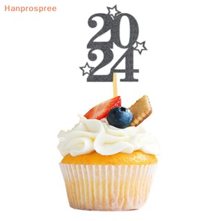 Hanprospree&gt; ป้ายปักหน้าเค้ก ขนาดเล็ก ลาย Happy New Year 2024 สําหรับตกแต่งเค้ก 10 ชิ้น