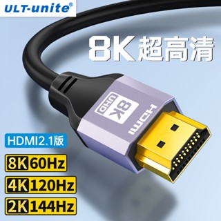 สายเคเบิ้ลแปลงโปรเจคเตอร์ Hdmi 2.1 Version 8k HD 144hz 4k TV สําหรับคอมพิวเตอร์