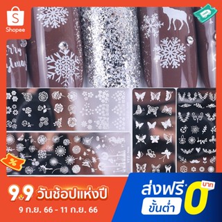 แผ่นแม่แบบ สเตนเลสใส พิมพ์ลายดอกไม้ สําหรับตกแต่งเล็บ DIY