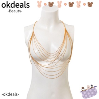 Okdeals ชุดชั้นในโซ่ หลายชั้น เซ็กซี่ เครื่องประดับร่างกายผู้หญิง