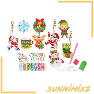 [Sunnimix2] พวงกุญแจภาพวาด ปริศนา สําหรับของขวัญปีใหม่