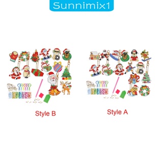 [Sunnimix1] พวงกุญแจ รูปกล่องคริสต์มาส DIY สําหรับวันวาเลนไทน์ วันขอบคุณพระเจ้า ปีใหม่ ของขวัญคริสต์มาส