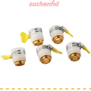 Suchenhd อะแดปเตอร์ท่อซิลิโคน สีขาว ติดตั้งง่าย สําหรับห้องครัว 5 ชิ้น