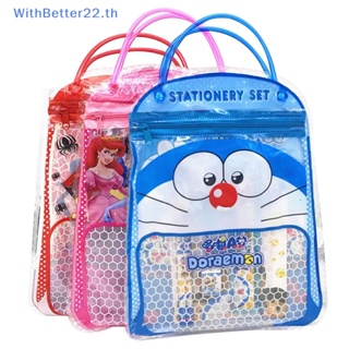 Withbetter 7 in 1 ชุดกระเป๋าเครื่องเขียน ของขวัญวันเกิด สําหรับเด็ก