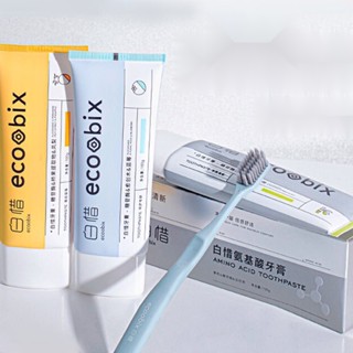 Ecoobixยาสีฟันกรดอะมิโนทำความสะอาดปาก มีกลิ่นหอมสดชื่น กลิ่นผลไม้ และมีฟลูออไรด์