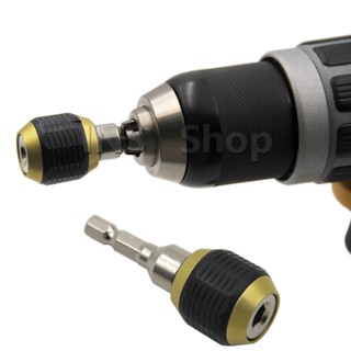 INS ข้อต่อดอกสว่าน ต่อแกนจับ อะแดปเตอร์ดอกสว่าน ก้านหกเหลี่ยม 1/4 นิ้ว 60mm  drill adapter