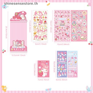 Shine สติกเกอร์กระดาษ ลายการ์ตูนอนิเมะ Sunny Day Sanrio น่ารัก สําหรับตกแต่งสมุด Diy