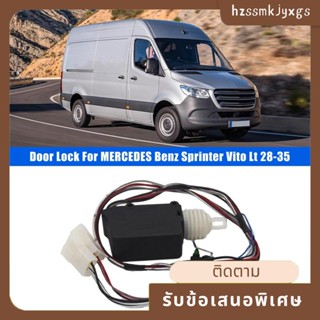 2d0959775C ตัวล็อคประตูรถยนต์ แบบเปลี่ยน สําหรับ MERCEDES Benz Sprinter Vito Lt 28-35 II 28-46 Mk 638/2