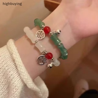 [highbuying] สร้อยข้อมือหยกไม้ไผ่จําลอง สไตล์จีนคลาสสิก สวยหรู เข้ากับทุกการแต่งกาย สําหรับผู้หญิง พร้อมส่ง