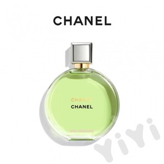 Chanel Encounter Fresh (เผชิญหน้าสีเขียว) น้ําหอมสไตล์ใหม่ 2023 ผลิตภัณฑ์ใหม่ น้ําหอม 100 มล. น้ําหอม ของขวัญวันเกิด