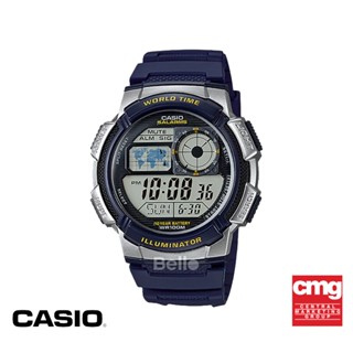 CASIO นาฬิกาข้อมือ CASIO รุ่น AE-1000W-2AVDF วัสดุเรซิ่น สีน้ำเงิน