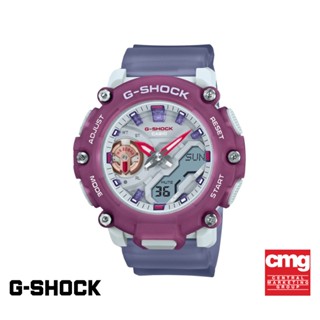 CASIO นาฬิกาข้อมือผู้หญิง G-SHOCK YOUTH รุ่น GMA-S2200PE-6ADR วัสดุเรซิ่น สีม่วง