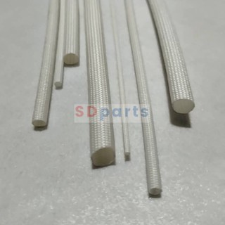 ปลอก ทนความร้อน ใยแก้ว ปลอกหุ้ม Silicone Fiberglass Sleeve 1mm ถึง 12mm #SRC-15 (เส้นละ 1 เมตร)