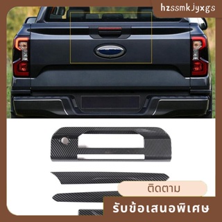 สติกเกอร์คาร์บอนไฟเบอร์ ABS ติดมือจับท้ายรถกระบะ แบบเปลี่ยน สําหรับ Ford Ranger 2023