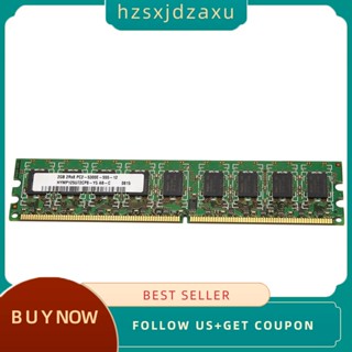 【hzsxjdzaxu】หน่วยความจําแรม 2gb DDR2 667MHz PC2 5300 ECC DIMM 240 Pins สําหรับ Intel Desktop RAM Memoria