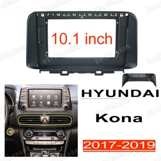 Player fascia แผงเมาท์ขาตั้งวิทยุสเตอริโอ 2din อุปกรณ์เสริม สําหรับ HYUNDAI Kona ENCINO 2017-2019 9 นิ้ว