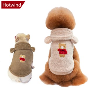 Hotwind เสื้อแจ็กเก็ตกันหนาว ผ้าฟลีซ แบบนิ่ม สไตล์ฝรั่งเศส สําหรับสัตว์เลี้ยง สุนัข E6G1 1 ชิ้น