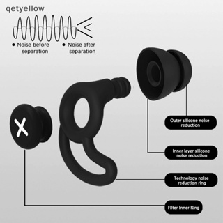 Qetyellow ที่อุดหู ซิลิโคนนิ่ม ป้องกันเสียงรบกวน กันน้ํา สําหรับว่ายน้ํา ดําน้ํา เล่นเซิร์ฟ