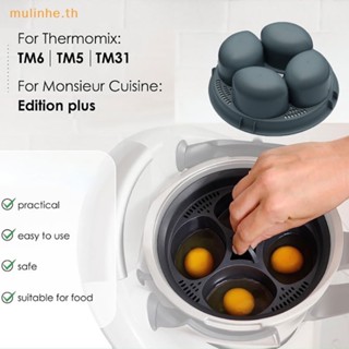 Mulinhe ถาดนึ่งไข่ ถาดนึ่งไข่ ถาดอบไอน้ํา TM5 TM6 อุปกรณ์เสริม สําหรับห้องครัว TH