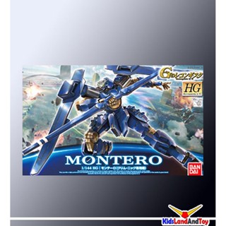 Hgg 1/144 Montero (Klim Nick Custom) (Gundam Model Kits) 4543112932815