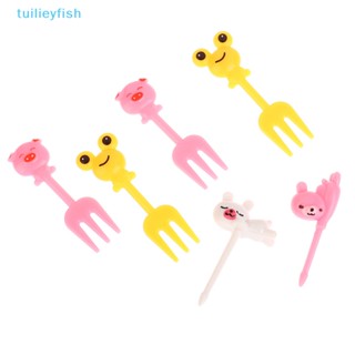 【tuilieyfish】ส้อมจิ้มผลไม้ ขนมขบเคี้ยว ขนมหวาน รูปกบน่ารัก 8 10 ชิ้น【IH】