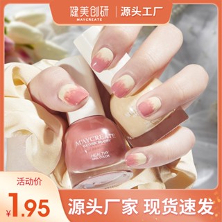 Spot# Jianmei chuangyan Nail Polish womens long-lasting tear-free roasted transparent net red summer nail polish wholesale 8jj