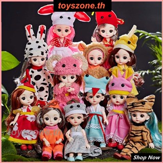 Zodiac Doll Girl ชุดของเล่น Play House ไวนิลแต่งตัวเจ้าหญิง 16 ซม. กล่องของขวัญสำหรับเด็ก (toyszone.th)