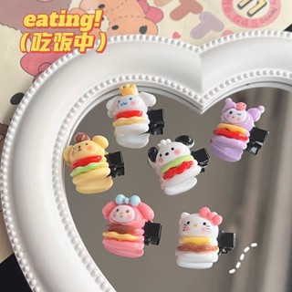 กิ๊บติดผม ลายการ์ตูน Sanrio Burger น่ารัก ขนาดเล็ก เครื่องประดับ สําหรับนักเรียนหญิง