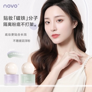 Novo คอนซีลเลอร์ ไพรเมอร์ เพิ่มความชุ่มชื้น ปรับสีผิวให้กระจ่างใส สําหรับแต่งหน้า เหมาะกับงานปาร์ตี้