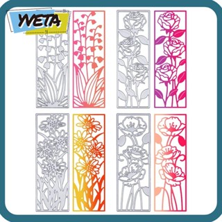 Yveta แม่พิมพ์โลหะ ทรงสี่เหลี่ยมผืนผ้า ลายดอกไม้ ใบไม้ กรอบสีเงิน 4 แบบ สําหรับตกแต่งกรอบรูป 4 ชิ้น