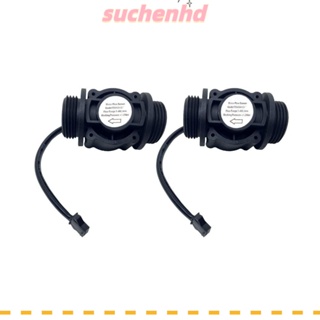 Suchenhd เซนเซอร์วัดการไหลของน้ํา ไนล่อน 1 นิ้ว 1-60 ลิตร ต่อนาที สีดํา 2 ชิ้น