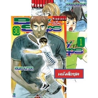 Vibulkij(วิบูลย์กิจ)" เรื่อง: BABY STEPS เล่ม: 1-30 ผู้แต่ง : HIKARU KATSUKI แนวเรื่อง: กีฬา