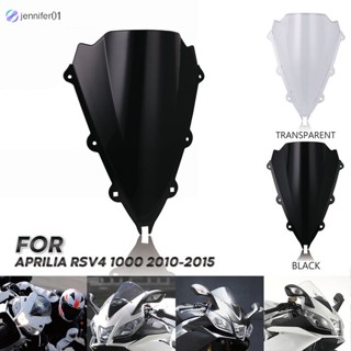 Jen เมาท์ยึดกระจกหน้ารถจักรยานยนต์ สําหรับ Aprilia RSV4 R RSV4R RS4 09-16