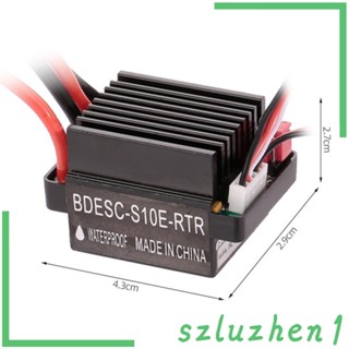 [Szluzhen1] แบตเตอรี่ลิโป้ 2~3S 320A ESC สําหรับรถบังคับ