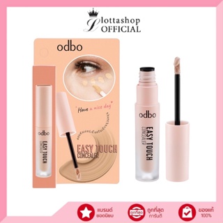 Odbo OD424 Easy Touch Concealer โอดีบีโอ อีซี่ ทัช คอนซิลเลอ…