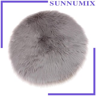 [Sunnimix] เบาะรองนั่งเทียม ทรงกลม สําหรับตกแต่งพื้น