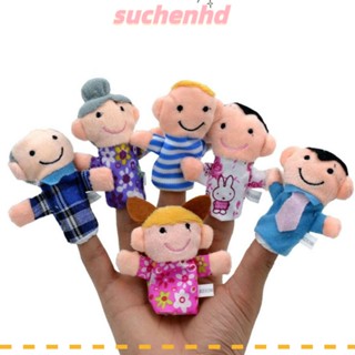 Suchenhd หุ่นสวมนิ้วมือ ตุ๊กตานุ่ม สวมบทบาท ของเล่น ของขวัญ ผ้า การ์ตูน หลากสี หุ่นเด็ก