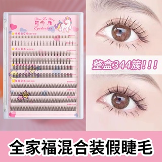 Best selling# eyelash family photo! All kinds of false eyelashes mixed fishtail a clip heart lower eyelashes single cluster grafting natural 8cc