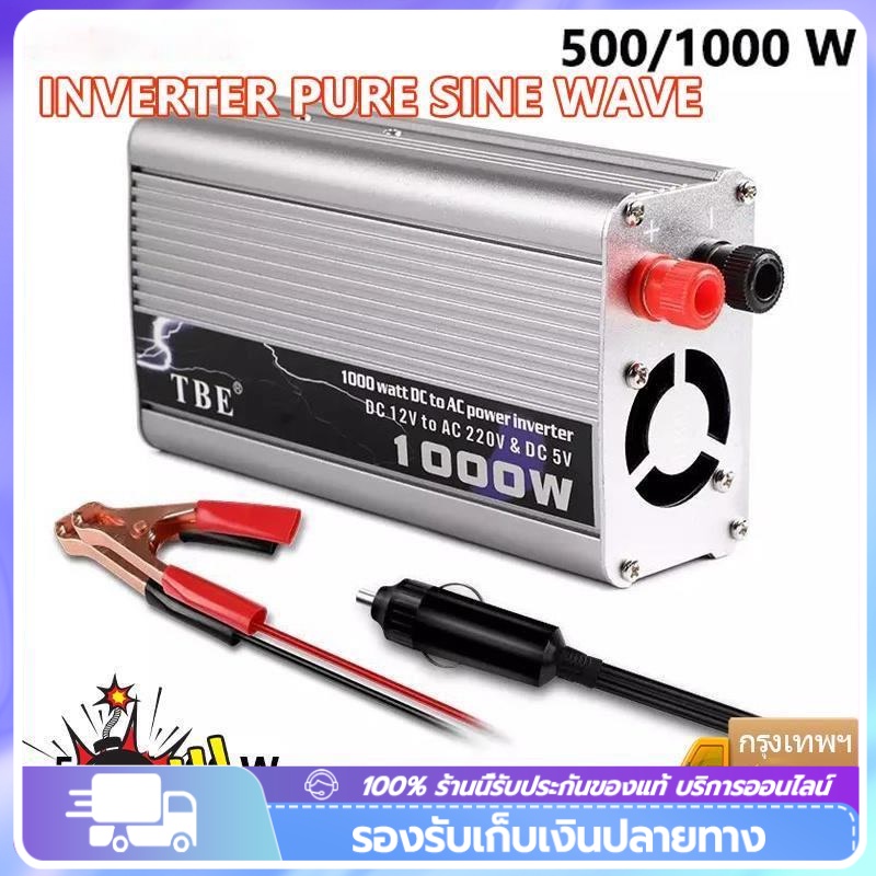 📣👉ยอดขายอันดับ1 อินเวอร์เตอร์ inverter500W,1000W,หม้อแปลงไฟรถเป็นไฟบ้าน DCto AC220V 12V 24Vเครื่องแปลงไฟ อินเวอร์เตอร์