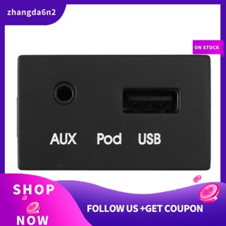 【พร้อมส่ง】อะแดปเตอร์ซ็อกเก็ต พอร์ต AUX USB อุปกรณ์เสริม สําหรับ Hyundai I30 2009 961202R000 961202R500