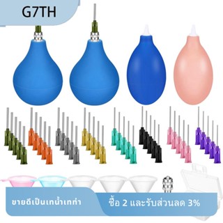 G7th ชุดเครื่องมือบีบขวดเซรามิค รางสไลด์ 4 ชิ้น