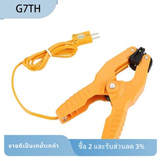 G7thht-05 K Type เทอร์โมคัปเปิลเซนเซอร์อุณหภูมิ 1-3/8 นิ้ว -40-200℃ Ht-05 ทนทาน สีเหลือง