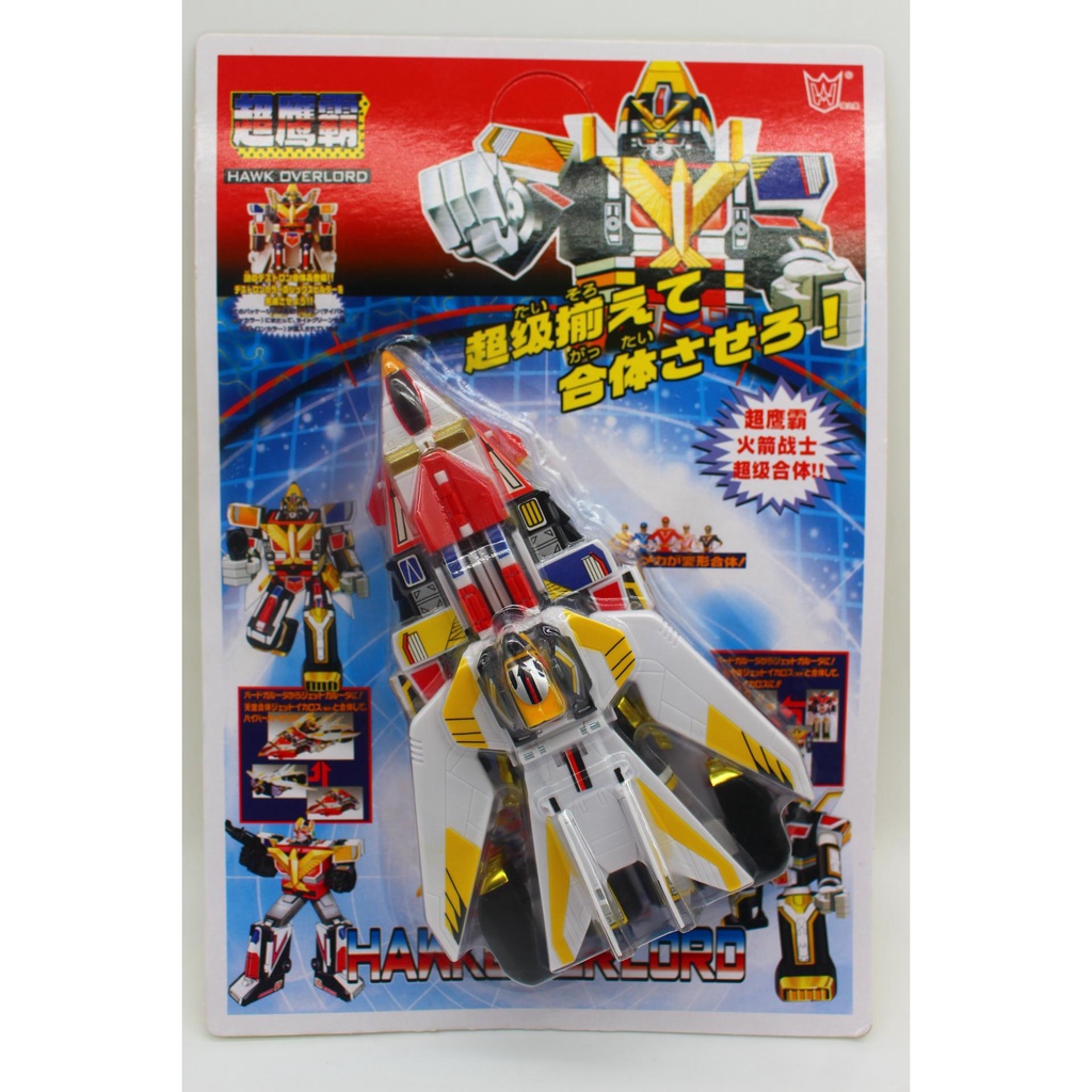 Jet Icarus JETMAN Speedmaster Eagle Flying Wing Jet Carlow Beyond Claw Birdman Squad ไม่ใช่ DX