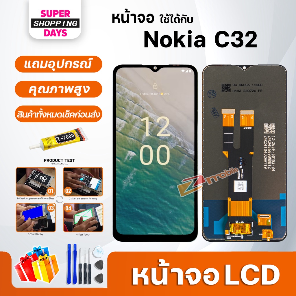 หน้าจอ LCD Nokia C32 Display จอ + ทัช อะไหล่มือถือ อะไหล่ จอ NokiaC32
