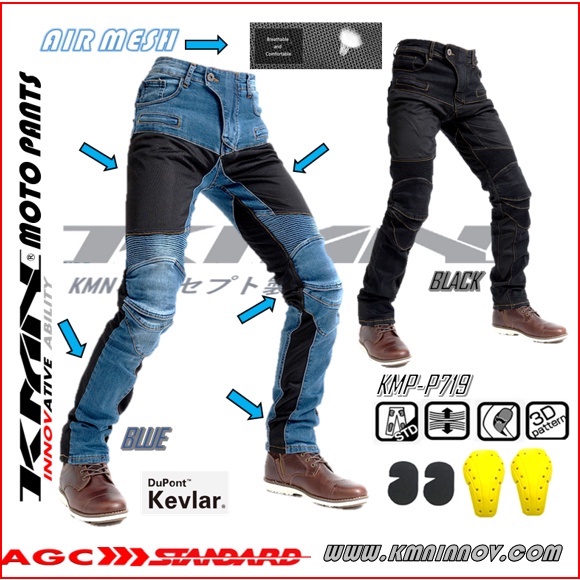 KMN MOTO PANTS AIR MESH RIDING KEVLAR DENIM JEAN SUPERFIT ELASTIC PROTECTOR PANT LOW CUT P719