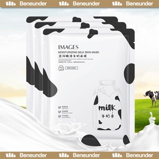 มาส์กผลไม้ IMAGES ลดริ้วรอยมาร์คหน้า หมองคล้ำ ให้ความชุ่มชื้…