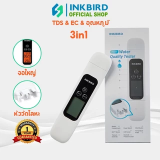 Inkbird 3in1 TDS Water Quality Tester Pen เครื่องทดสอบคุณภาพน้ำพกพา ตรวจคุณภาพน้ำ Tdsปากกาทดสอบคุณภาพน้ําดิจิทัล