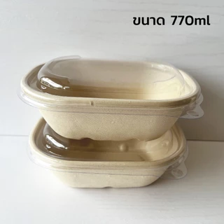 (50 ชุด) กล่องอาหารเยื่อกระดาษ 1 ช่องพร้อมฝา