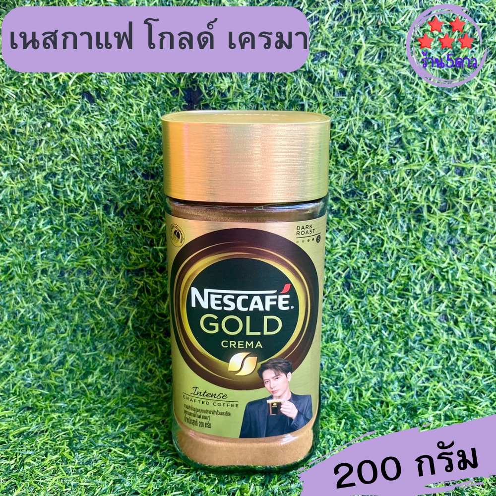 Nescafe Gold Crema เนสกาแฟ โกลด์ เครมา 200 กรัม